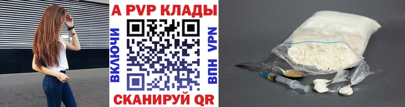 Alpha PVP Белозерск