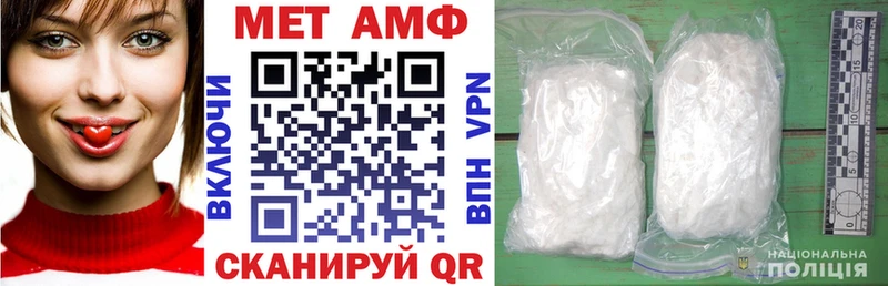 Amphetamine VHQ купить наркотик блэк спрут зеркало Белозерск