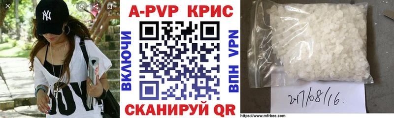 наркота Белозерск Alpha-PVP мука