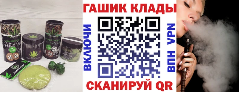 Печенье с ТГК марихуана  магазин  наркотиков  Белозерск 