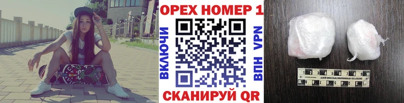 купить наркоту  Белозерск  Кокаин Эквадор 