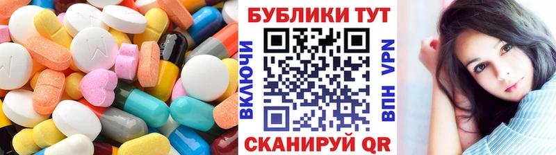 хочу   Белозерск  Ecstasy 250 мг 