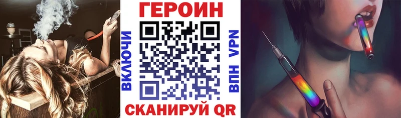 маркетплейс официальный сайт закладки Белозерск ГЕРОИН афганец