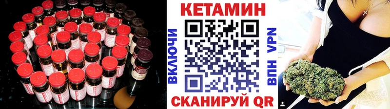 kraken tor Белозерск КЕТАМИН ketamine