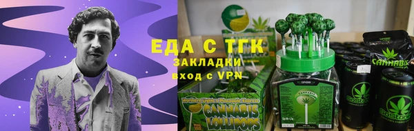 марихуана Баксан