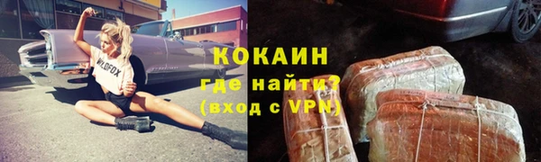 дистиллят марихуана Балахна