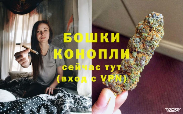 дистиллят марихуана Балахна