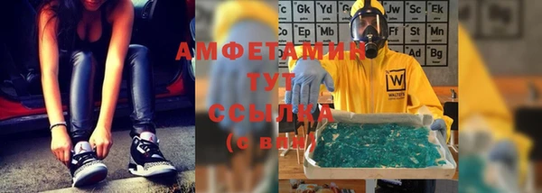 синтетический гашиш Арсеньев