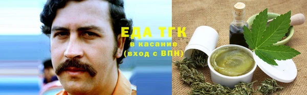 дистиллят марихуана Балахна