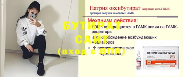 jwh Балабаново