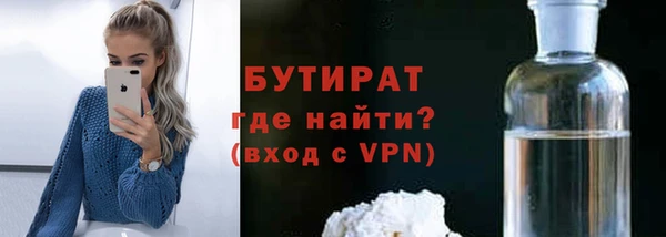 дистиллят марихуана Балахна