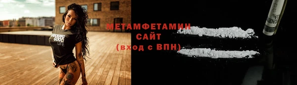 дистиллят марихуана Балахна
