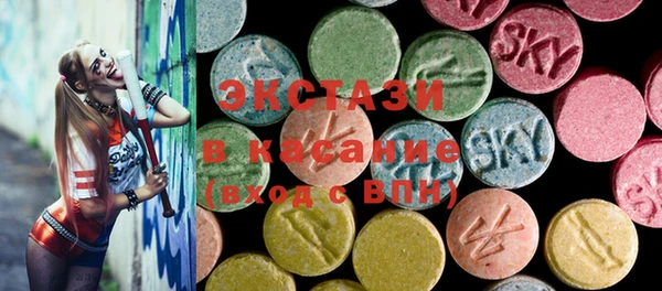 дистиллят марихуана Балахна