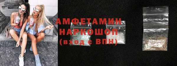 дистиллят марихуана Балахна
