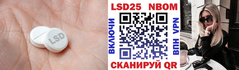 Лсд 25 экстази кислота  Белозерск 