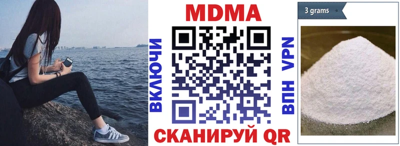 МДМА VHQ  где найти наркотики  Белозерск 
