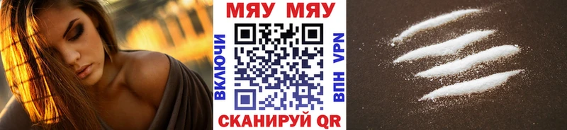 Мефедрон mephedrone  магазин продажи наркотиков  Белозерск 