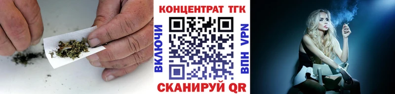Дистиллят ТГК THC oil  Белозерск 