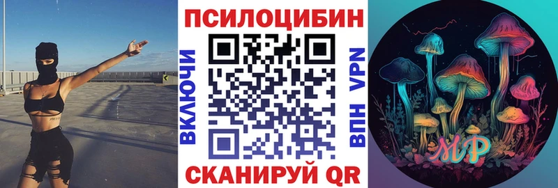 Галлюциногенные грибы ЛСД  Белозерск 