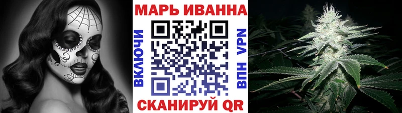 дарнет шоп Белозерск Шишки марихуана план